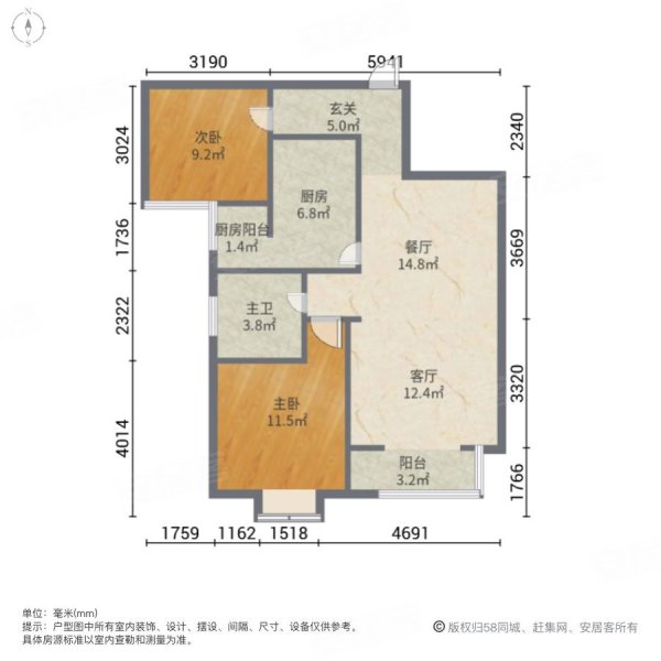 北郡b区 84平2室 全阳户型 采光好 随时看房