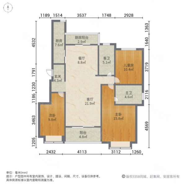 恒大林溪郡3室2厅2卫126.77㎡南北85万