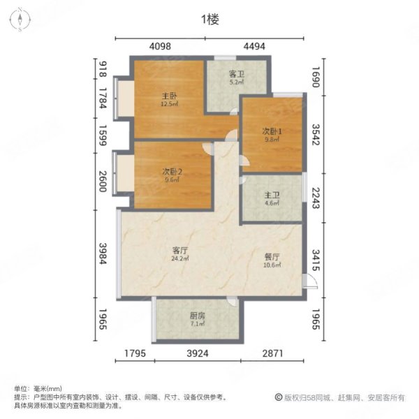 上甲山水3室2厅2卫108㎡南北39.8万