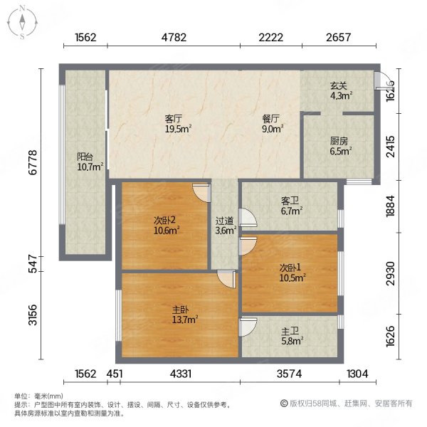 熙境云庭3室2厅2卫127.19㎡南北276万