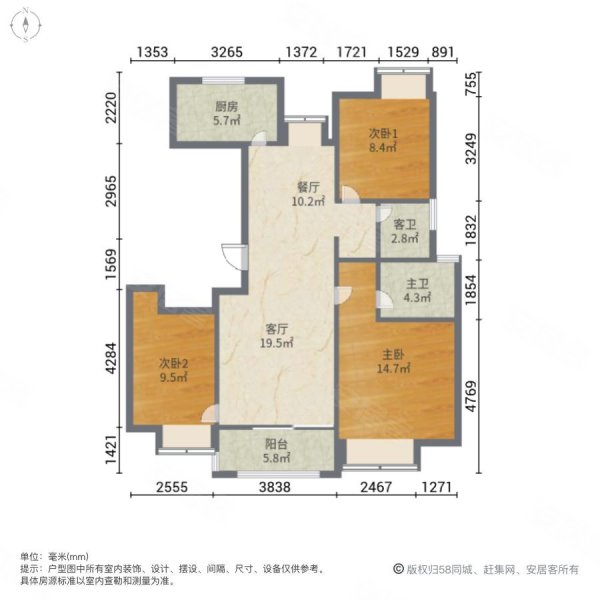 梅湖香榭丽3室2厅2卫110.48㎡南北118万