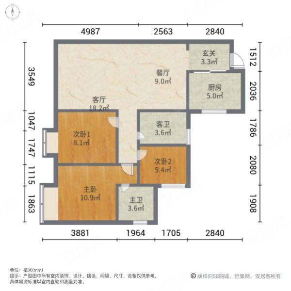 卓越金茂浅水湾3室2厅2卫96.19㎡南北115万