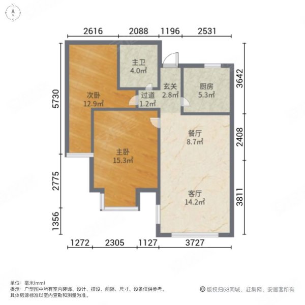 金阳花园2室2厅1卫80㎡南37.8万