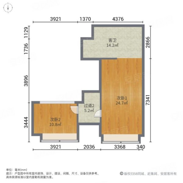 中梁海伦国际3室2厅2卫118.71㎡南北498万