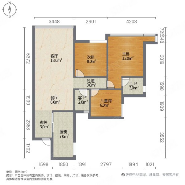 江月兰台3室2厅2卫84㎡南北69.8万