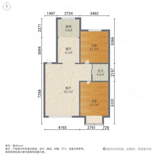 三隆枫情水岸2室2厅1卫96㎡南北44万