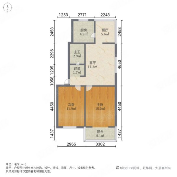 昆五中大观公园旁白马小区精装2房南北通透