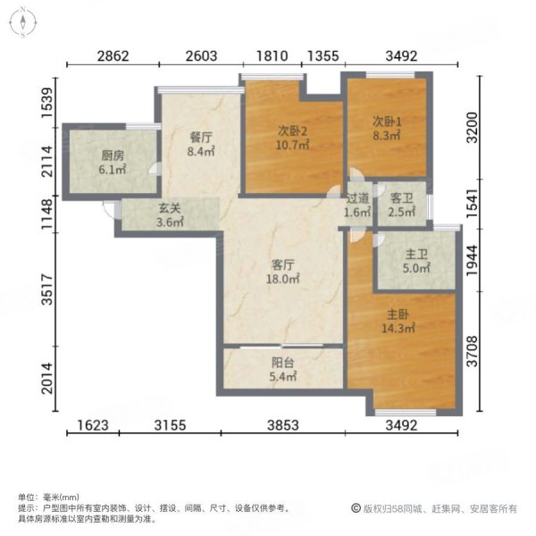 美丽泽京3室2厅2卫93.8㎡东南76.8万