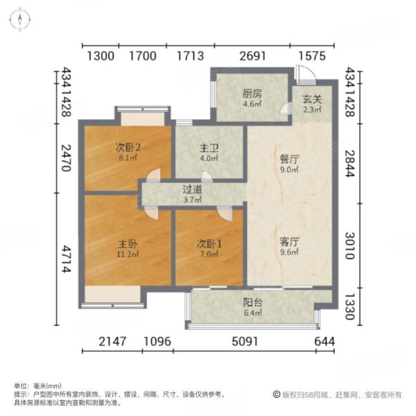 旭辉公元萃庭3室2厅1卫94.36㎡南北151.8万