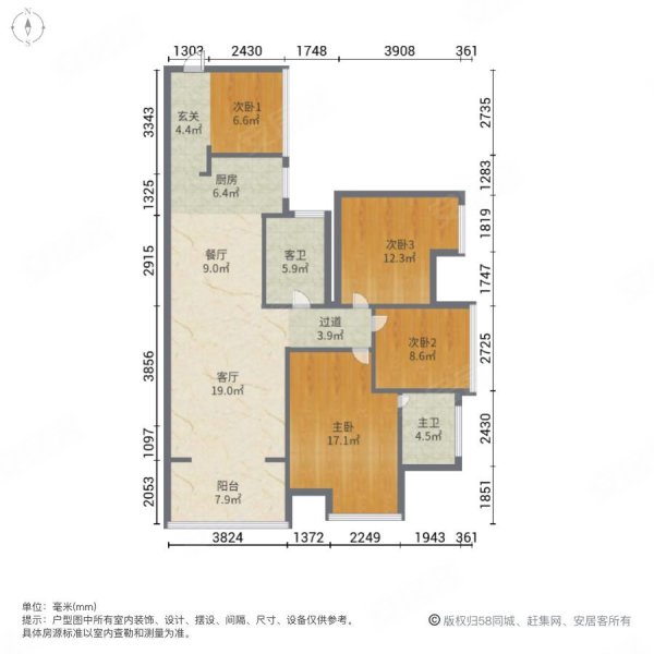 城央一品4室2厅2卫109㎡南北133万