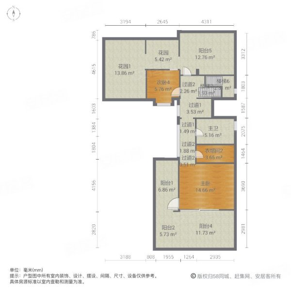 十里方圆(别墅)5室3厅5卫350㎡南320万