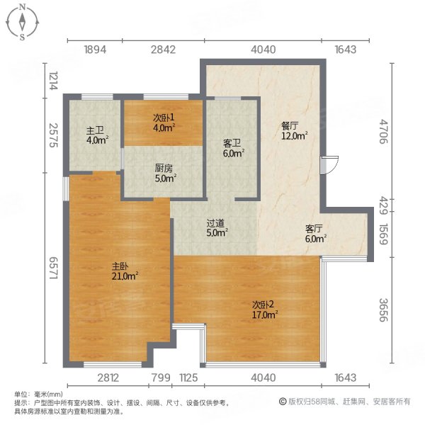 萃悦华府3室2厅2卫135㎡南北95万