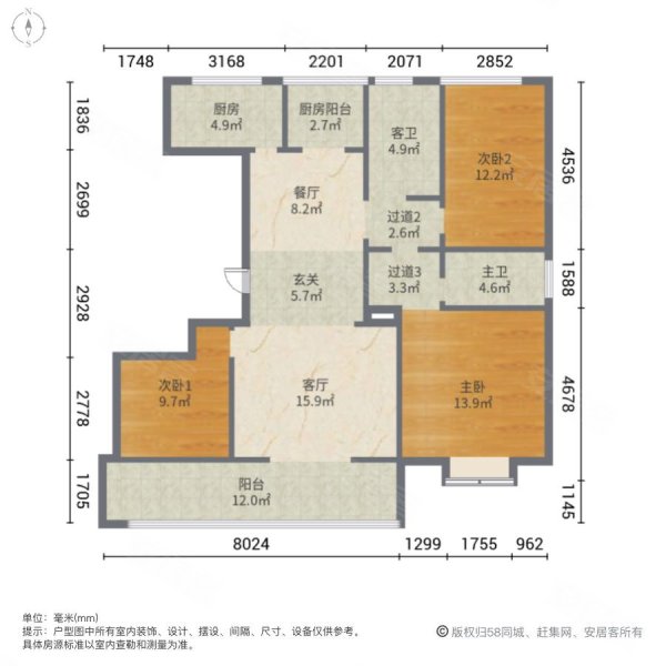 华强御兰苑3室2厅2卫110㎡南北45万