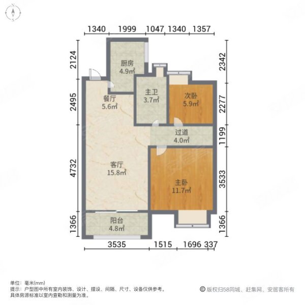 松南城玉阳苑2室2厅1卫61.6㎡南北118万