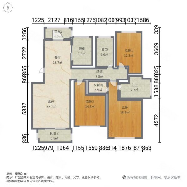 竹山路花园洋房 天泽苑三期雍景园 大院子70平米 精装修