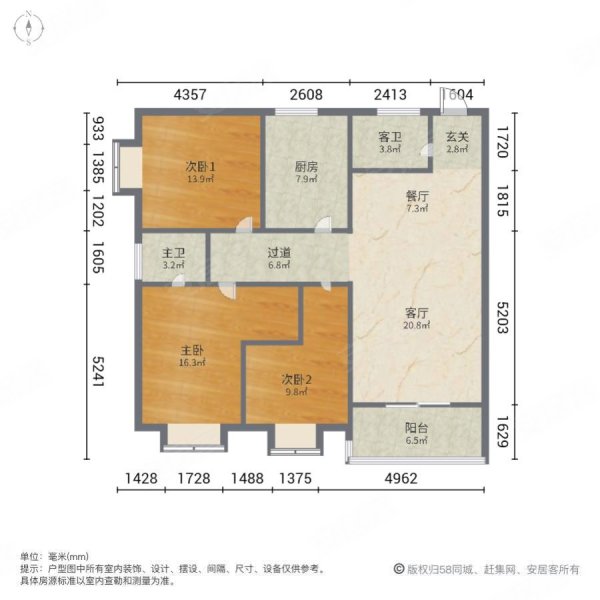 文沁世家3室2厅2卫128.72㎡南北49万