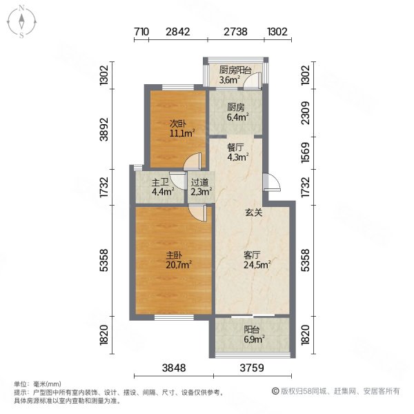 坤园2室2厅1卫102.24㎡南北69万