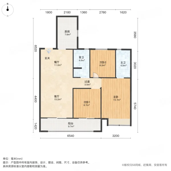 华润润园3室2厅2卫123㎡南北145万