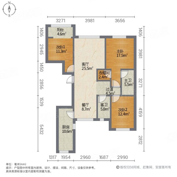 智能新风空调 送全屋精装送全屋智能家居家电,东南智汇城香馥园二手房