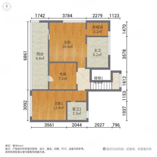 九溪湖国际生态区一区4室2厅3卫138㎡南北398万