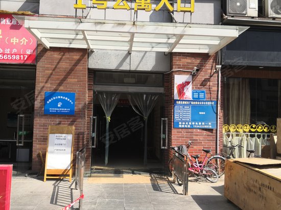 南国北都城市广场SOHO