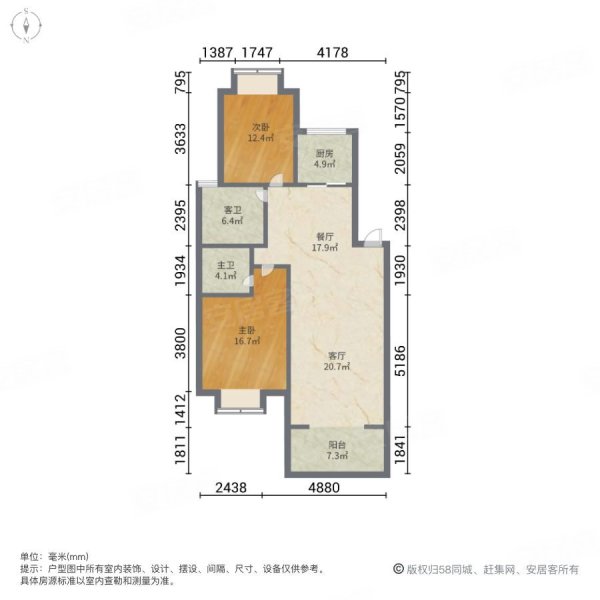 盛世阳光城2室2厅2卫100㎡南北35万