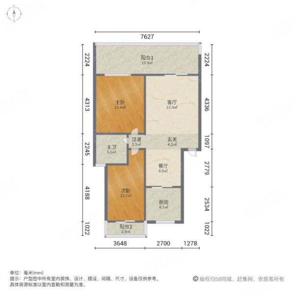 锦狮丽苑2室2厅1卫96.14㎡南55万