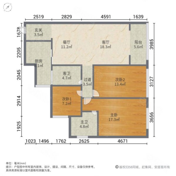 蓝光水岸公园 刚需小三居 交通便捷 精装修 南北通透