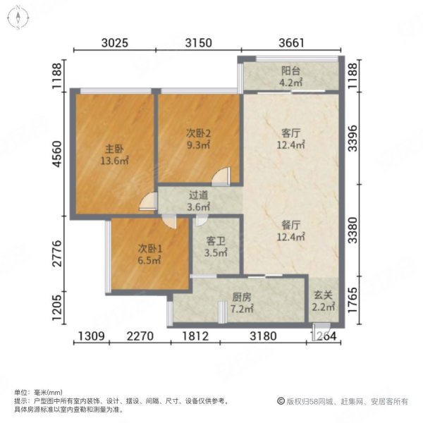 年年丰广场3室2厅1卫98㎡南北53.8万