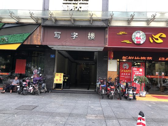 花都新天地商务大厦 