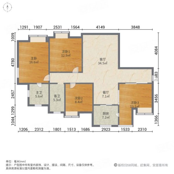 清风华院4室2厅2卫138㎡南488万