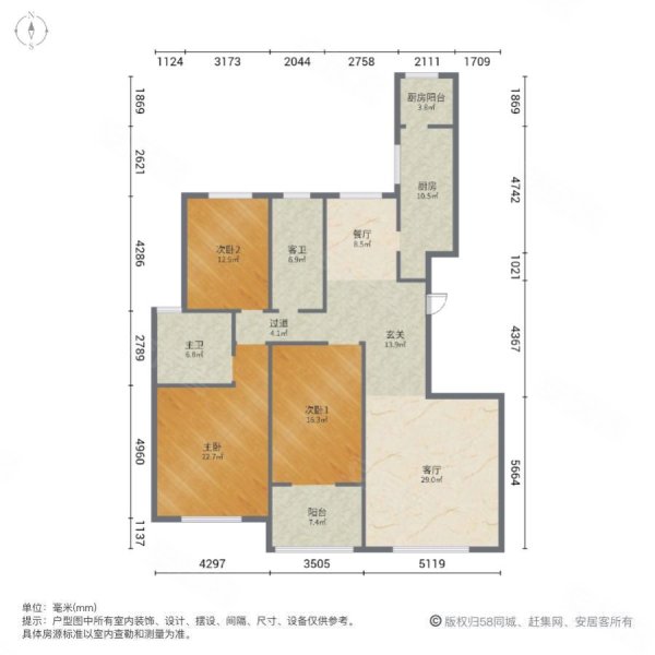 水岸新城濡园3室2厅2卫180㎡南北127万