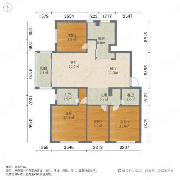 观源河畔4室2厅2卫135㎡南北175万