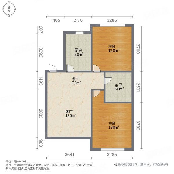 省投资公司家属院2室1厅1卫82㎡南北106万