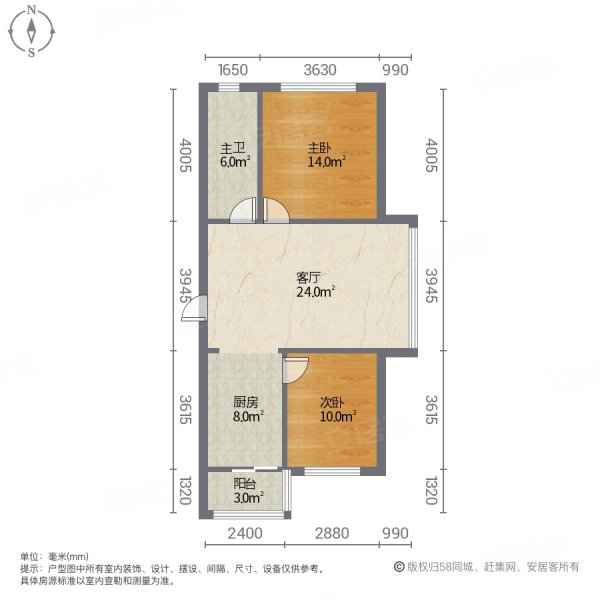 文博西畔A区2室1厅1卫78㎡南北48.8万