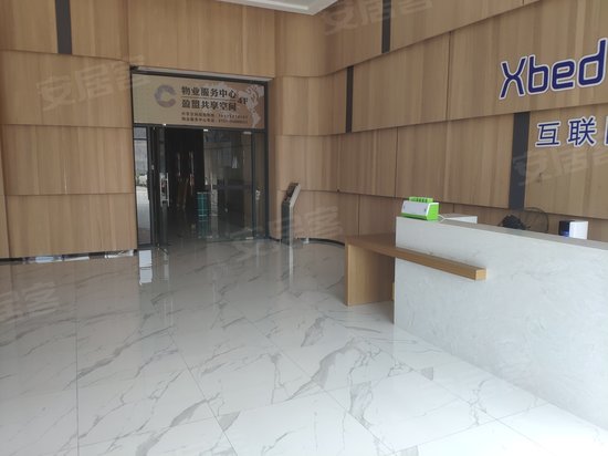 电创时代(办公) 