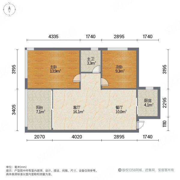 金碧新城高层望花园安静大两房诚售 近地铁口集中供暖 方便看房