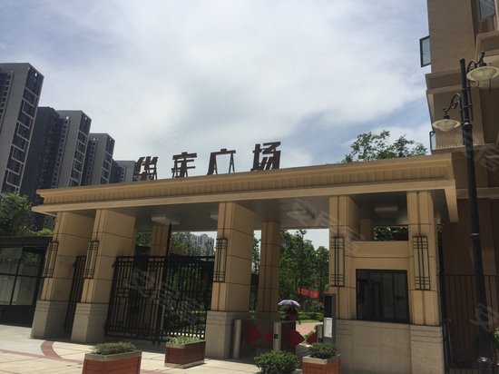 华宇广场(商住楼)