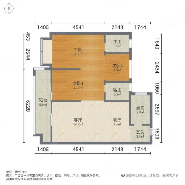 永盛咸宁府3室2厅2卫126㎡南北55万