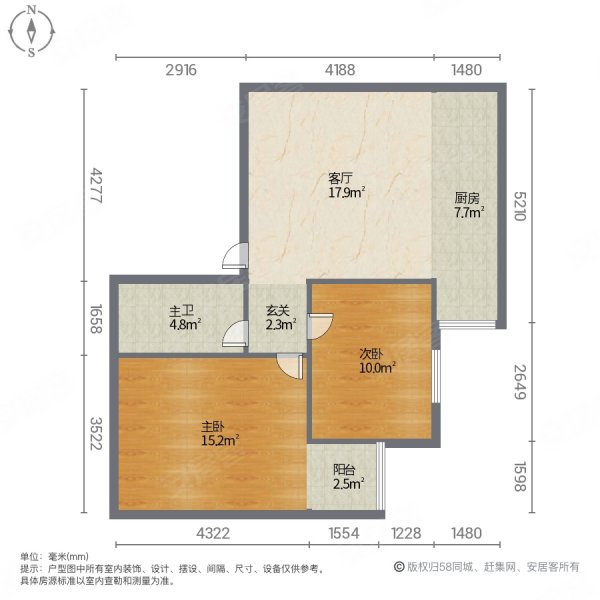 朝阳花园小区(C区)2室1厅1卫73.8㎡南北29万