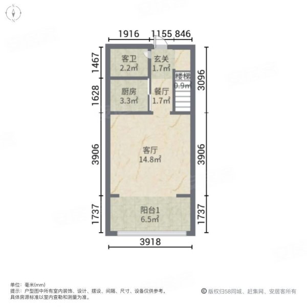 月星公馆2室2厅2卫50㎡南北50万