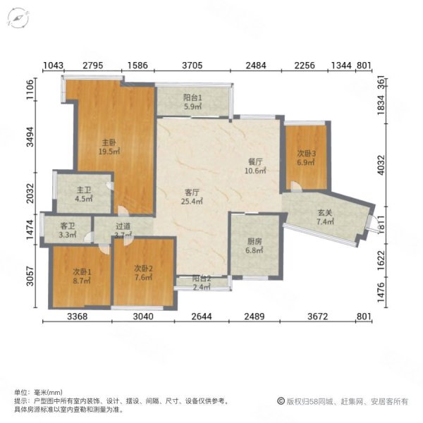 誉峯名门4室2厅2卫125㎡南北147万