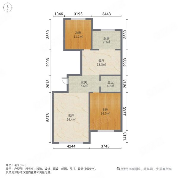 唐徕花园2室2厅1卫115㎡南北130万