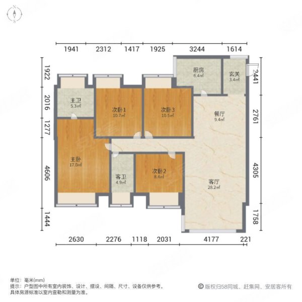 金雁欧城联邦4室2厅2卫141㎡南北108万