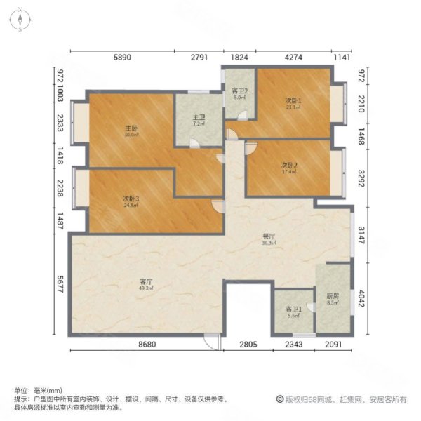 御景城二期4室2厅3卫210㎡南北257万