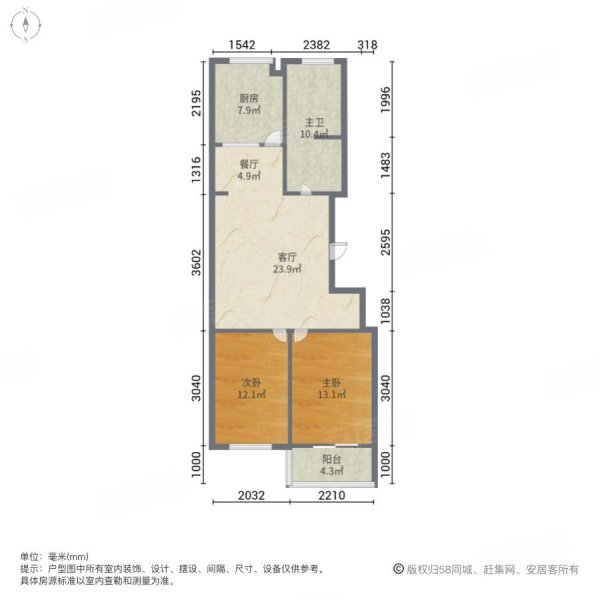 康城小区2室2厅1卫97㎡南北57万