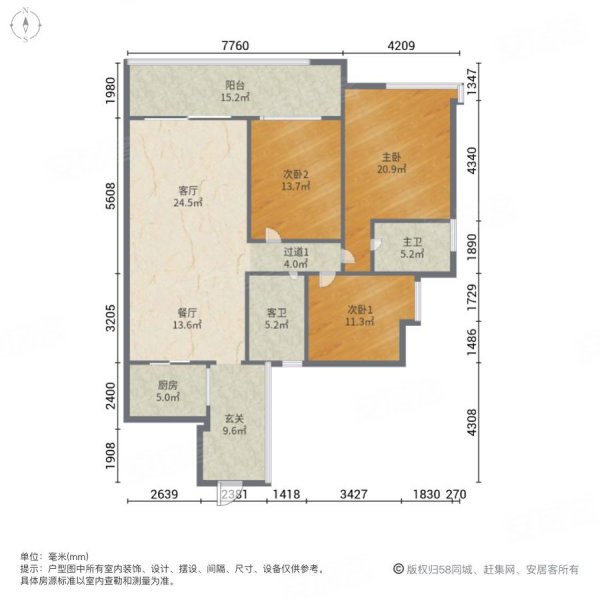 荣盛南亚郦都3室2厅1卫98.5㎡东南46.6万