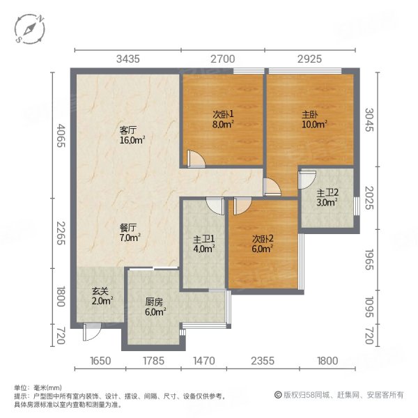 美林湖贝沙湾3室2厅2卫86㎡南北36万