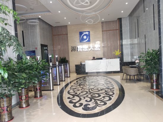 深腾耀商务大厦 