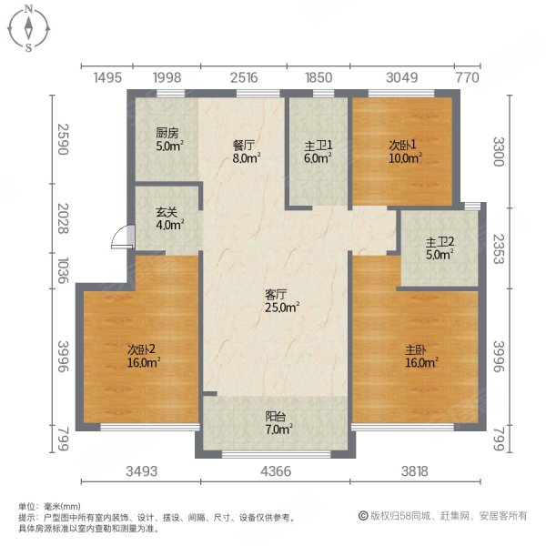 开元盛世望岳园(二期)3室2厅2卫127㎡南北140万